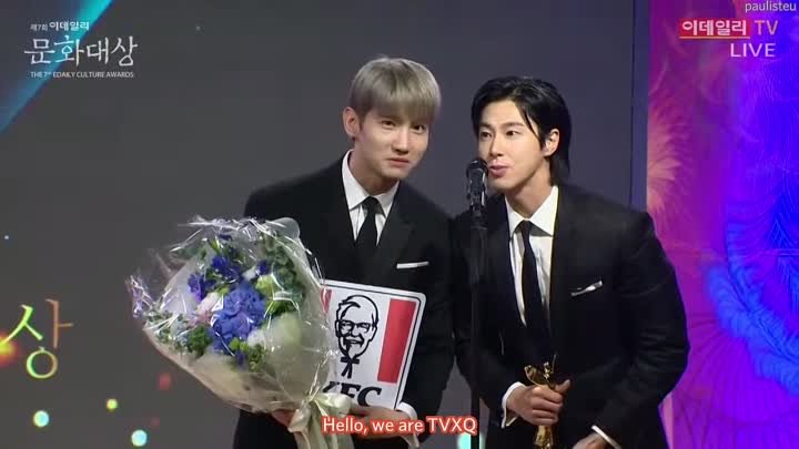 [ENG SUB] 200519 TVXQ's Acceptance Speech @ 7th E-daily Culture  ...