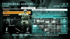 Medal of Honor 2010: Multiplayer (Разбираем мультиплеер)
