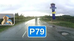 Ярославль - дорога Р79 - Новоталицы - дорога Р152 - Тейково