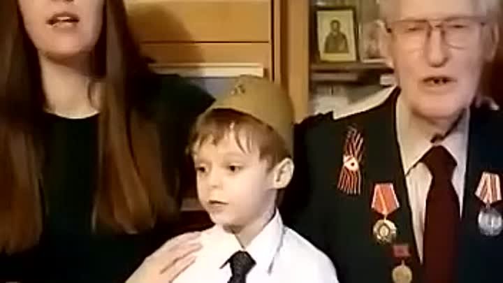 Любовь и дедушка