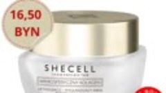 SHECELL 30+