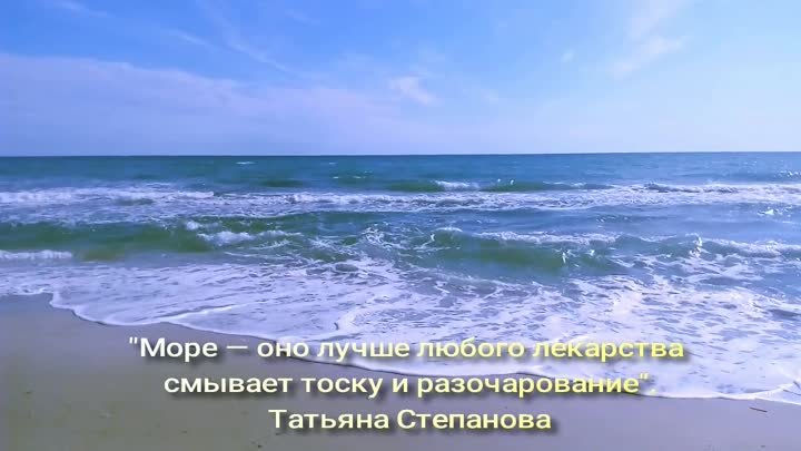 Музыка Черного моря