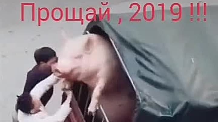 Уходящий сопротивляется