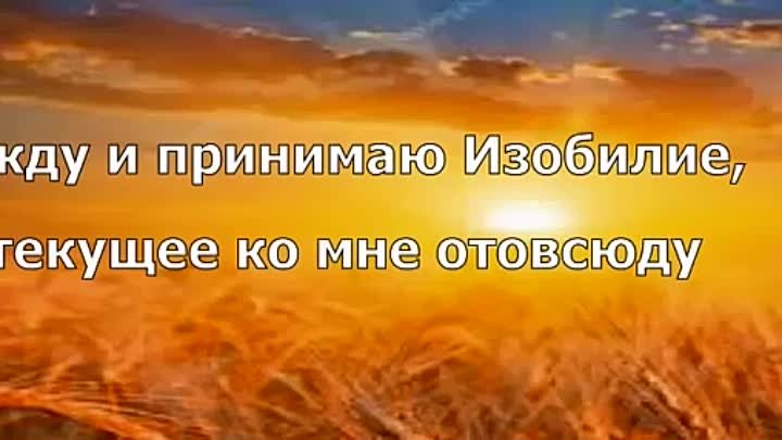 Дипак медитация 21. Дипак Чопра 21 день изобилия. Марафон изобилия Дипак Чопра. Медитация изобилия 21. Дипак Чопра медитации на 21 день.