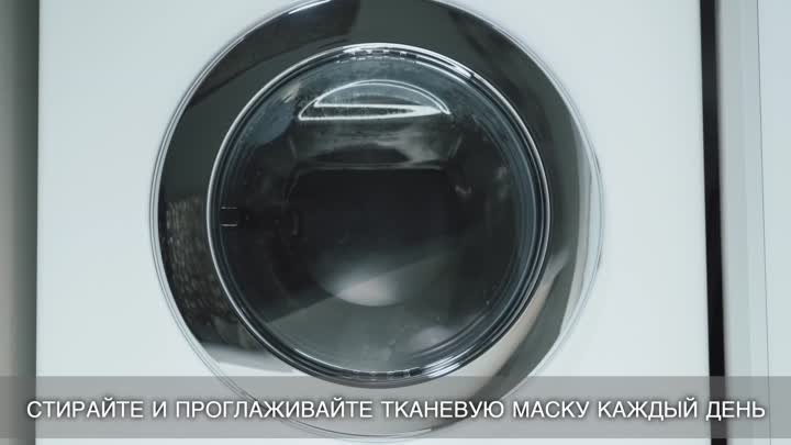 Как правильно носить маску