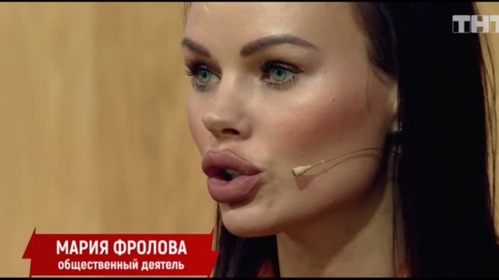 Мария Фролова на реалити-шоу «Бородина против Бузовой». Выпуск 09.06 ...