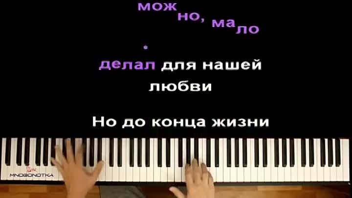 Тима Белорусских - Незабудка ● караоке _ PIANO_KARAOKE ● НОТЫ & MIDI