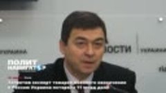 14.01.16 Запретив экспорт товаров военного назначения в Росс...