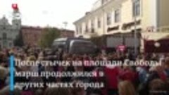 Срочно_ в Беларуси начались задержания на Самом громком марш...