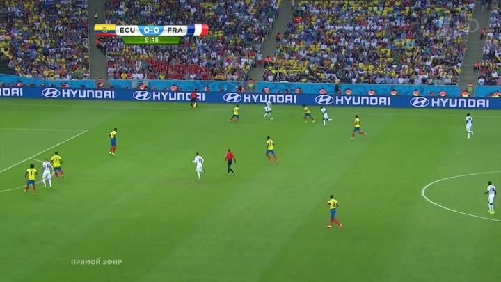 Эквадор - Франция (ЧМ-2014, обзор матча)