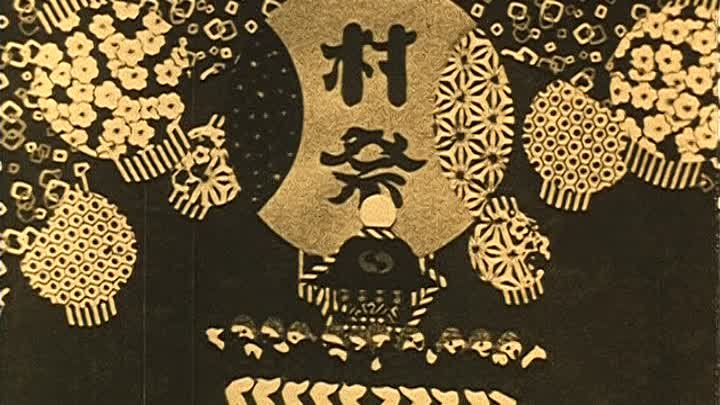 1930  Mura Matsuri