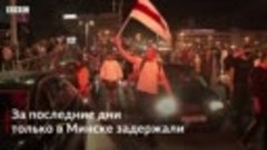 Автомобили и люди в форме. На протестах в Беларуси нападают ...