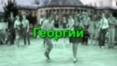 А сегодня я проснулся в СССР (поёт Вашестов Георгий)(480P).m...