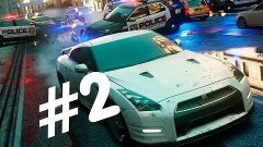 ПОРВАЛ ШИНУ (Need for Speed Most Wanted 2012) #2