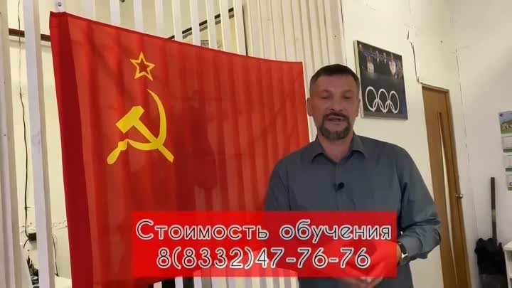 Стоимость обучения