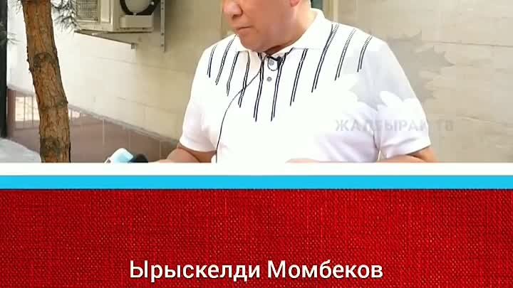 Ачуу чындык 👍