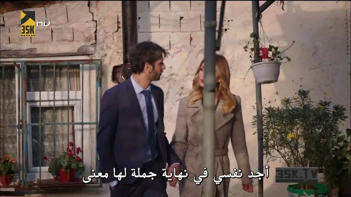 مسلسل الخبز الاسود التركي الحلقة 37 الاخيرة كاملة مترجمة للعربية