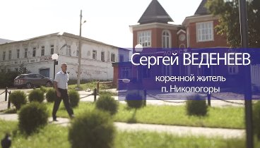 Веденеев выборы