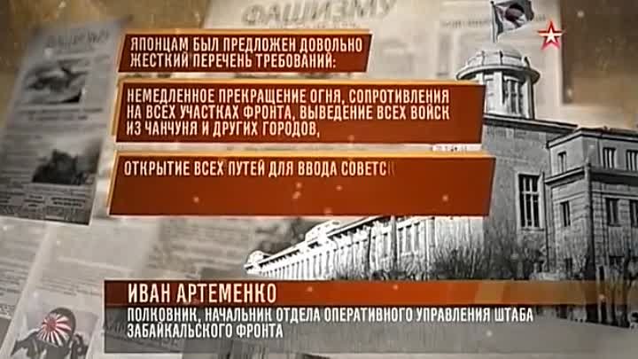 ВОЙНА ПОСЛЕ ПОБЕДЫ