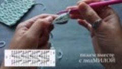 Вязание - Объёмный узор крючком для кардигана - МК - узор  №...