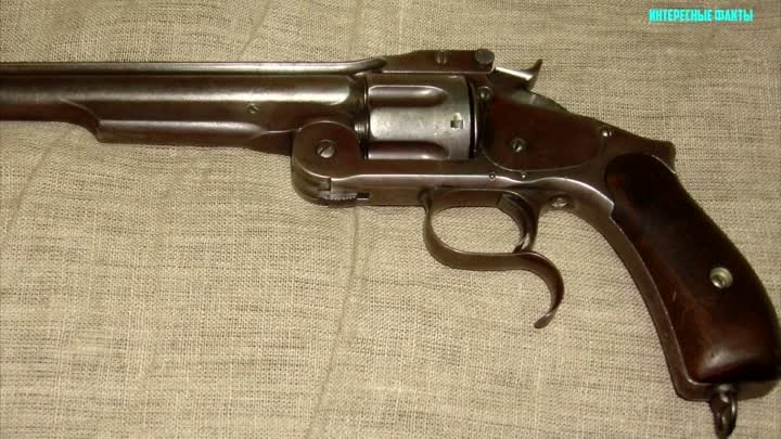 Российский револьвер Смит-Вессон образца 1871 года - Превосходил аме ...