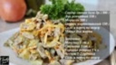 Очень Простой Салат Сердцеед Бюджетно и Вкусно на каждый ден...