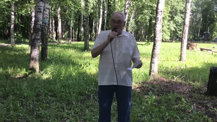 Владимир Родионов "Землякам"