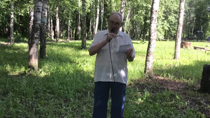 Владимир Родионов "Россия"