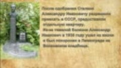 Витруальная книжная выставка к 150-летию А.И.Куприна.