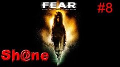 Let&#39;s Play F.E.A.R. Серия 8 [Блуждания...]