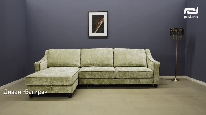 Угловой диван "Багира" от Пинскдрев