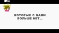 Кумиры 90-х, которых с нами больше нет