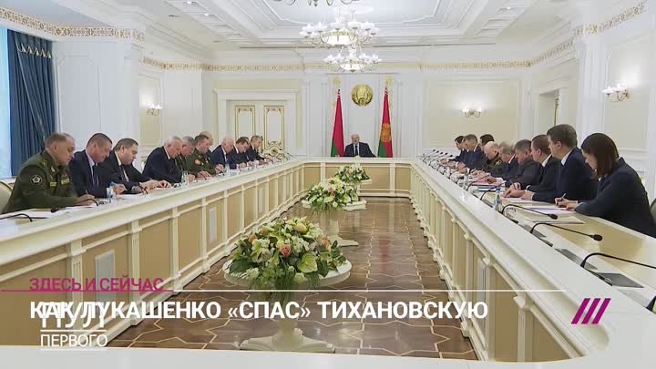 «Лукашенко — сказочник». Разбираем его речь о «спасении» Тихановской ...