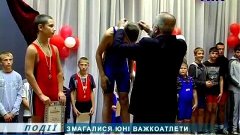 У Коломиї відбулися змагання з важкої атлетики