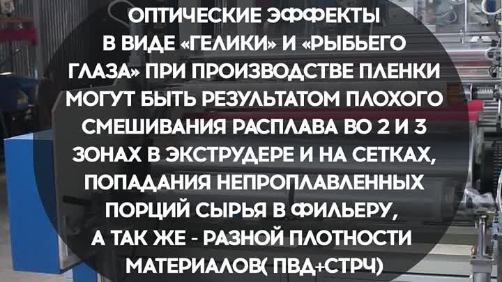 Как устранить оптические эффекты в виде «гелики» и «рыбьего глаза» п ...