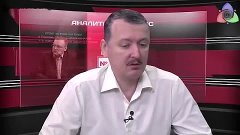 Гиркин-Стрелков: Украина нас опережает во всем. Они скоро бу...