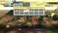 Sengoku Basara 3 Utage PS3 Walkthrough 720p part 4