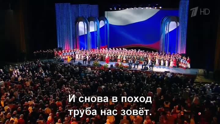Встань за веру, русская земля (Прощание славянки) - Кубанский казачи ...