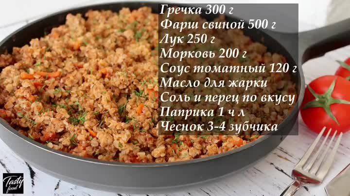 Гречка По-Купечески -  Вкусно Как Макароны По-Флотски Просто Пальчик ...