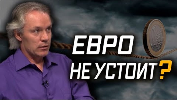 От студентов до королевы: Европу ждёт масштабное затягивание поясов. Сергей Ануреев