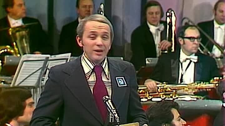 Песня года 1976