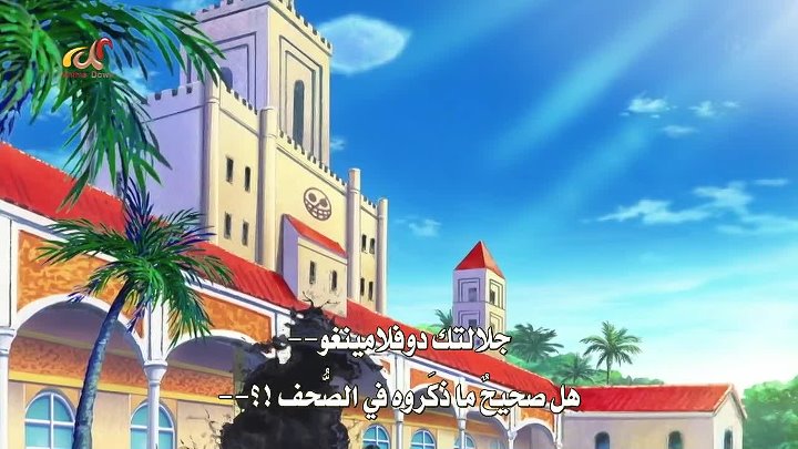 انمي One Piece الحلقة 629 كاملة انمي كلاود Anime Cloud