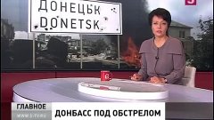 Порошенко о жителях Донбасса