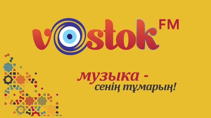 VOSTOK_FM