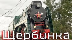 &quot;175 years of Russian Railways&quot; ЧС200,ЭС1,ЭТ4А,2ЭС10,ТЭП70БС...