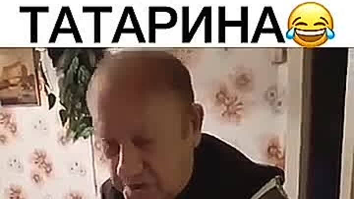 Когда хохол родился. Татарин родился еврей плакал. Когда татарин родился еврей заплакал почему. Татарин родился еврей.