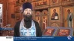 В православных храмах Пластовского района  отметили Успение ...