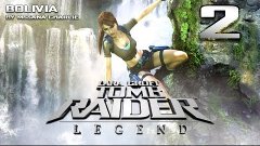 Lara Croft Tomb Raider: Legend: Боливия - Тиванаку (Часть 2)