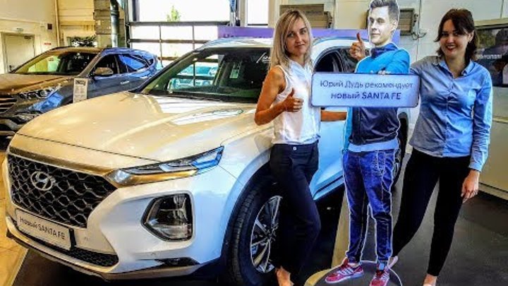 Тест-драйв и обзор нового Hyundai Santa Fe 2018