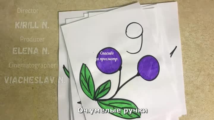 Считаем и рисуем